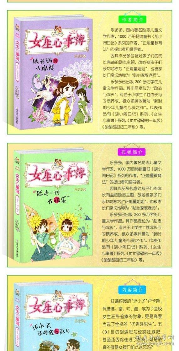 美式橄榄球大赛